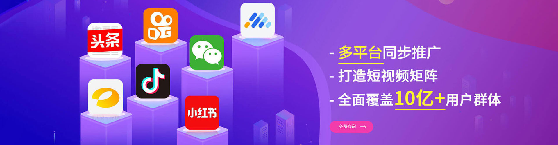 博湖信息流代理
