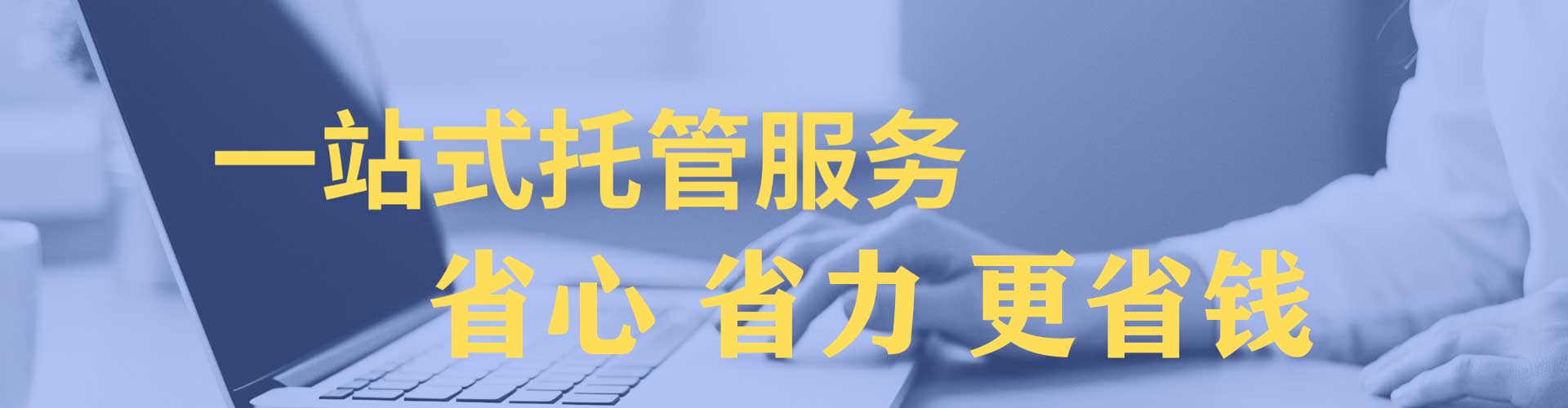 博湖百度推广代理